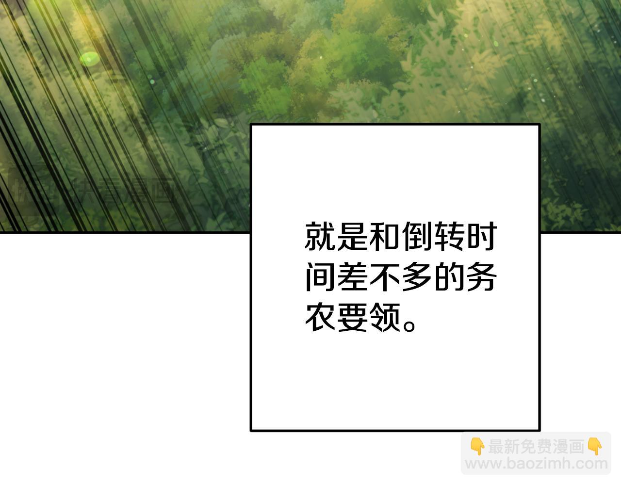 第193话 无路可退(1/5)-第261话