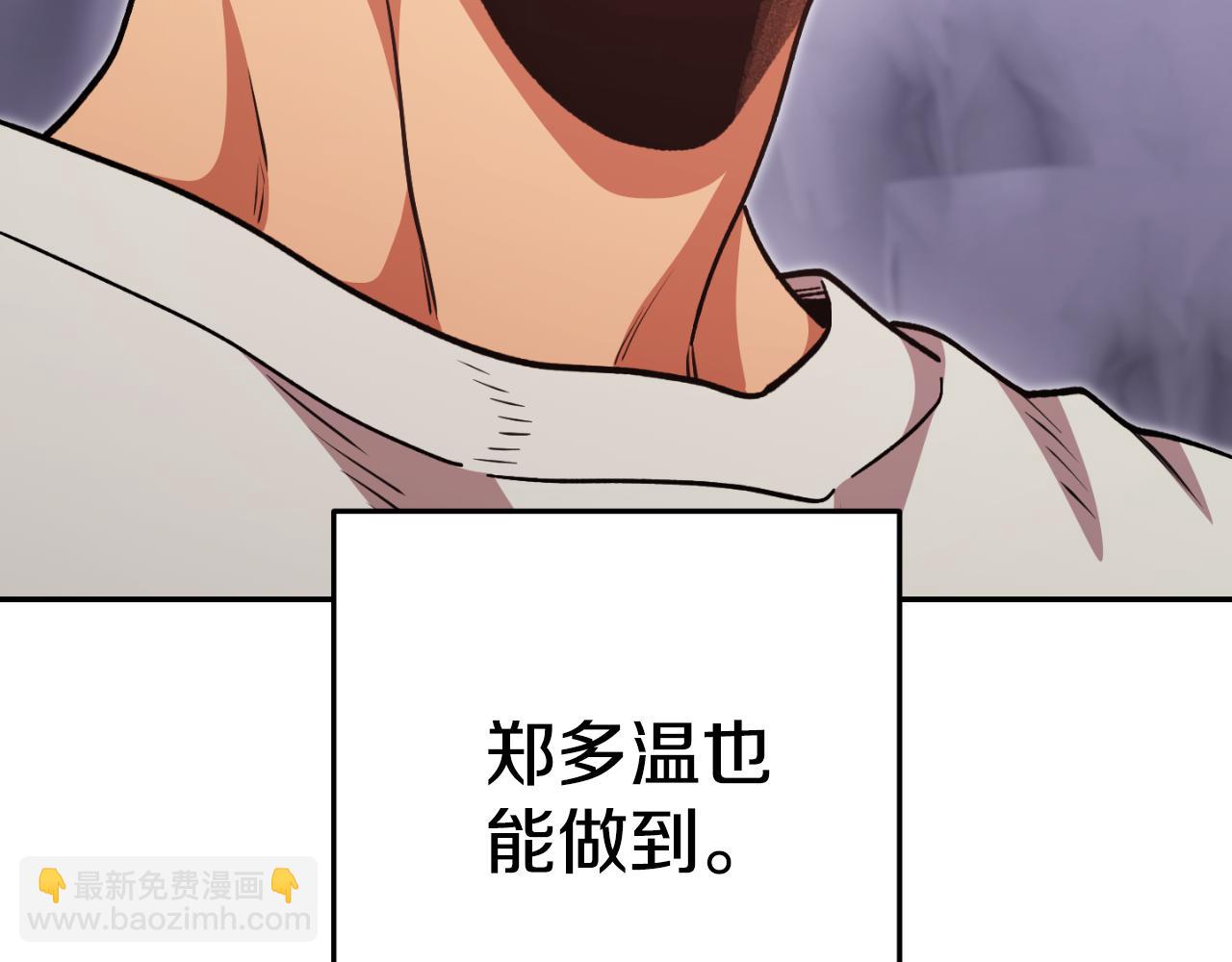 第193话 无路可退(1/5)-第261话