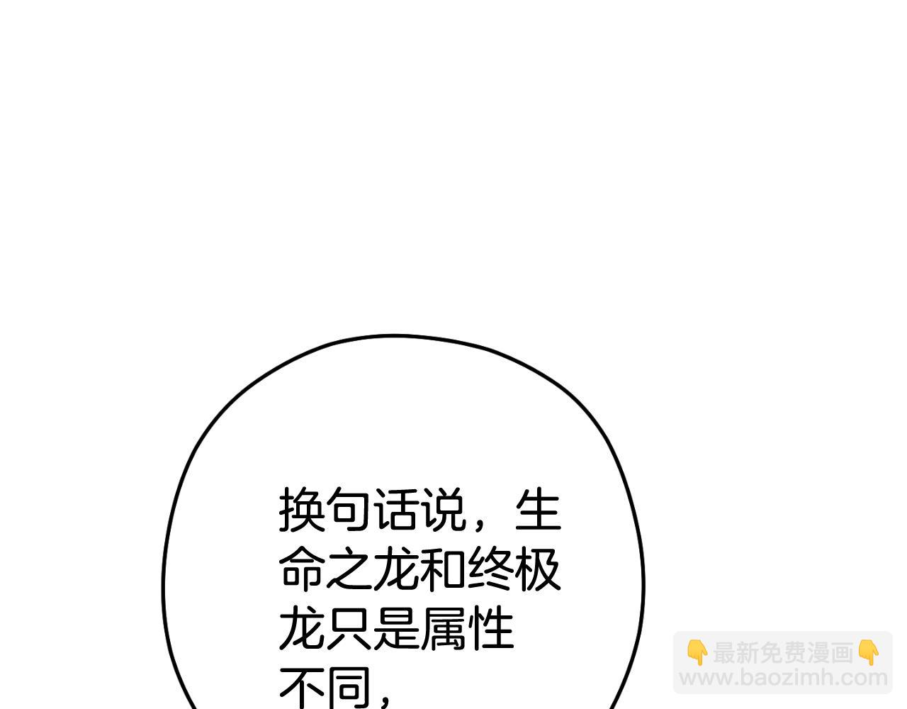 第193话 无路可退(1/5)-第261话