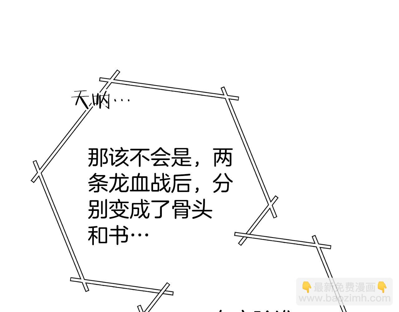 第193话 无路可退(1/5)-第261话