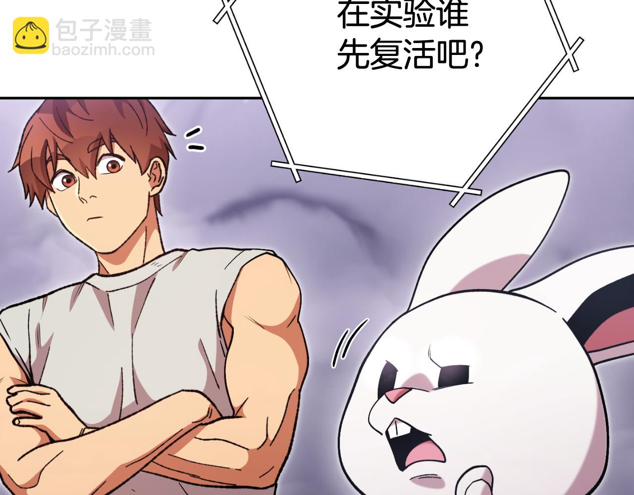 第193话 无路可退(1/5)-第261话