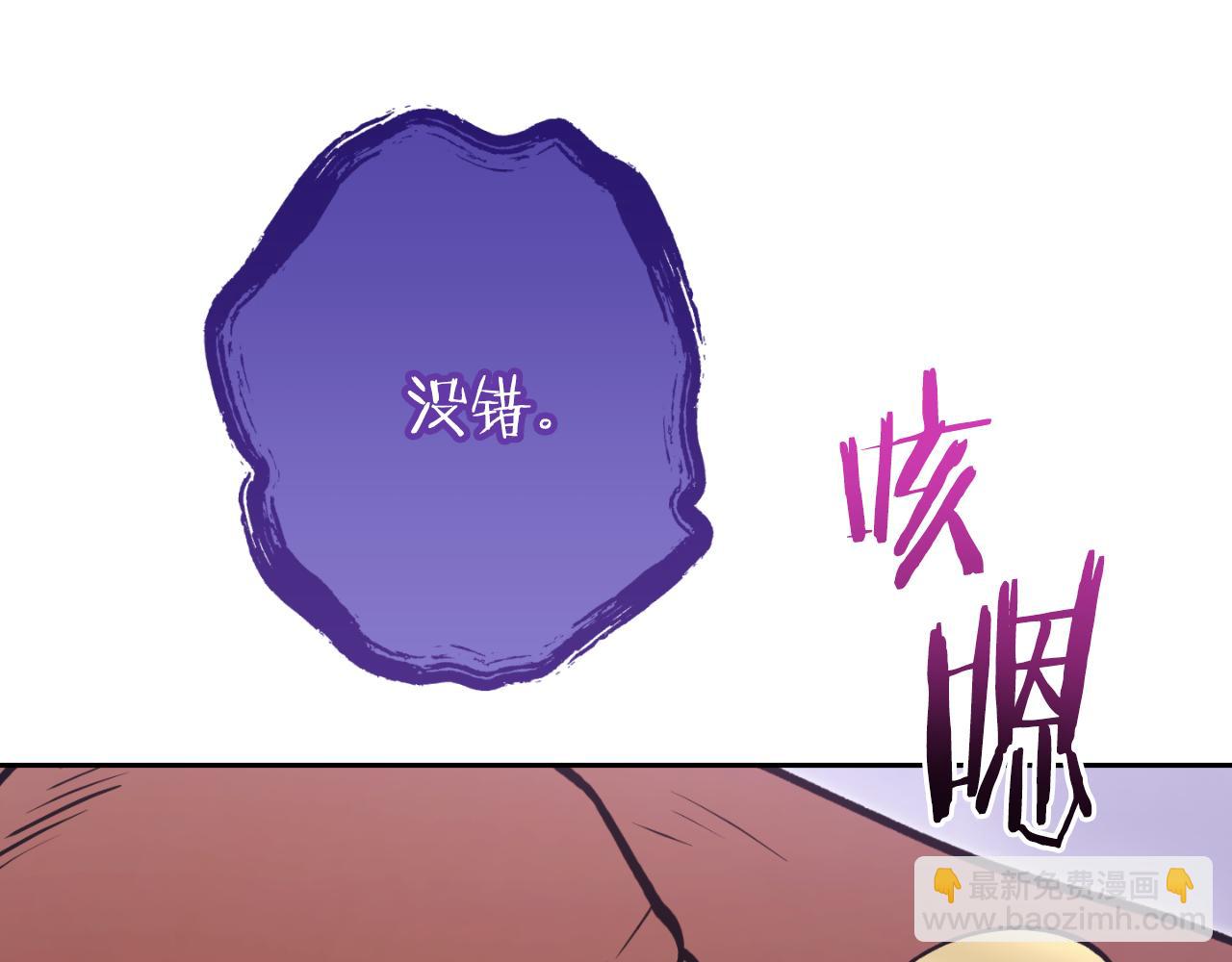 第193话 无路可退(1/5)-第261话