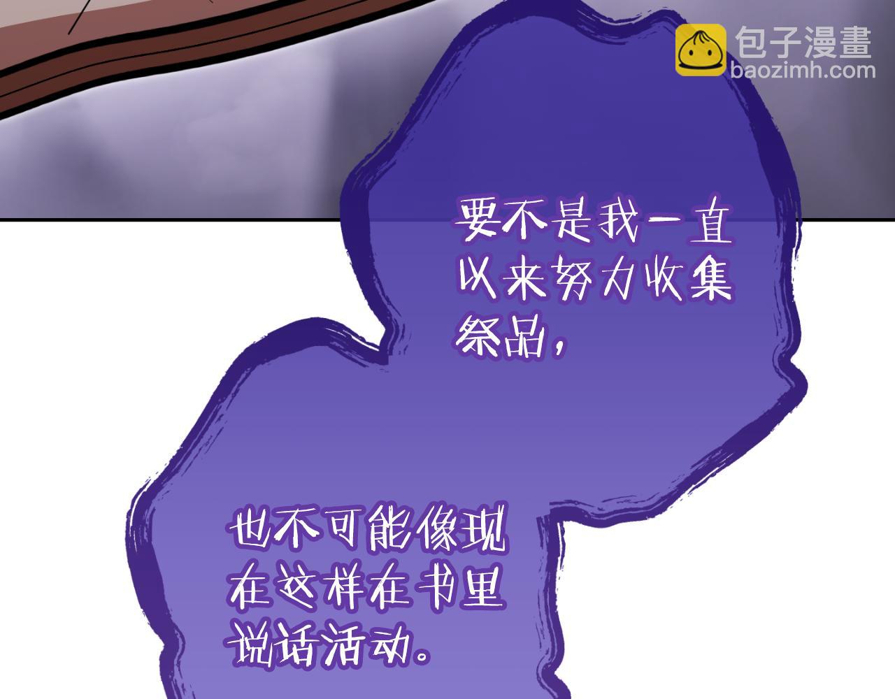 第193话 无路可退(1/5)-第261话