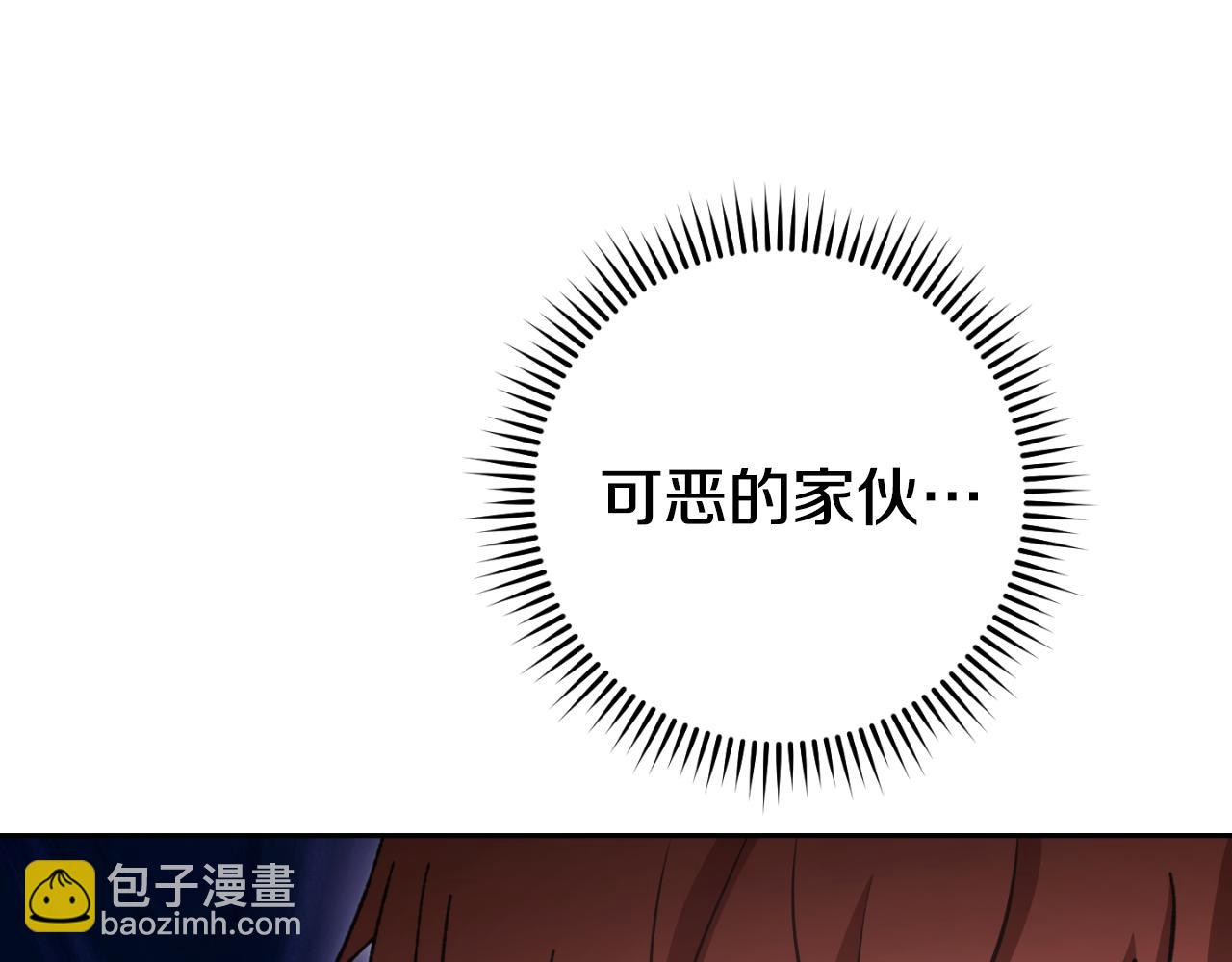 第193话 无路可退(1/5)-第261话