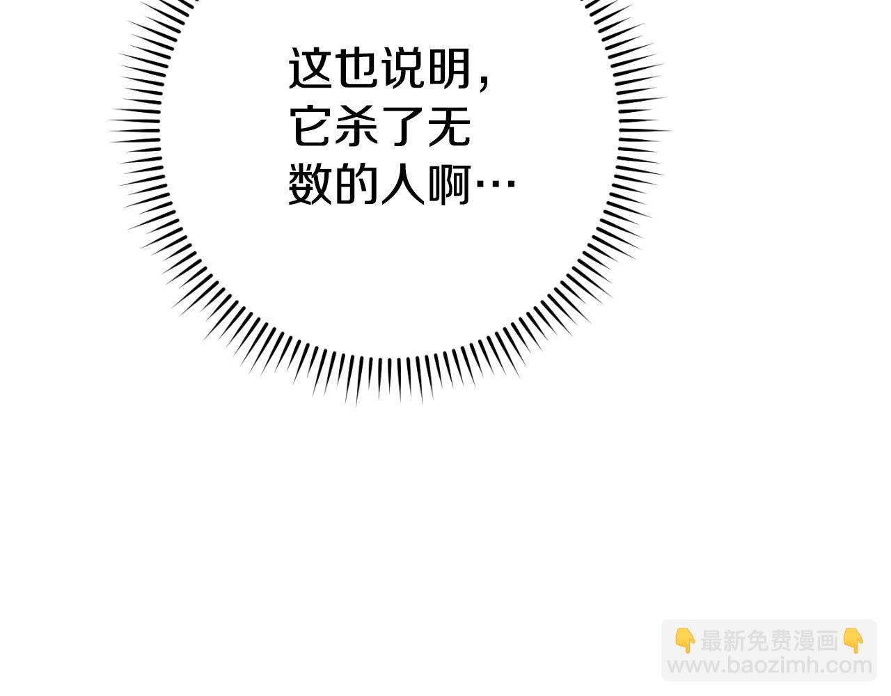 第193话 无路可退(1/5)-第261话