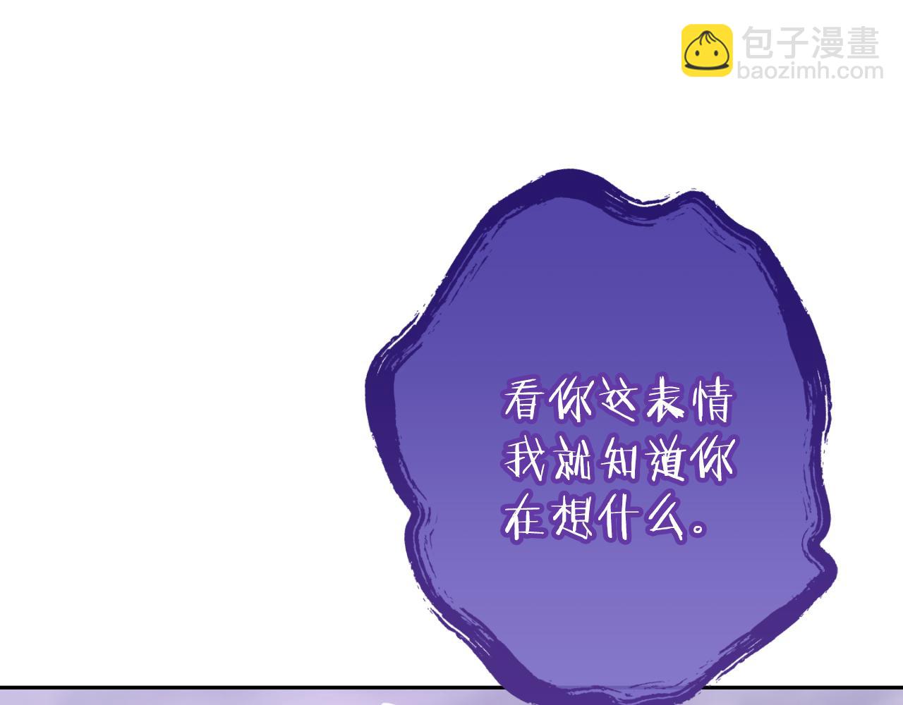 第193话 无路可退(1/5)-第261话