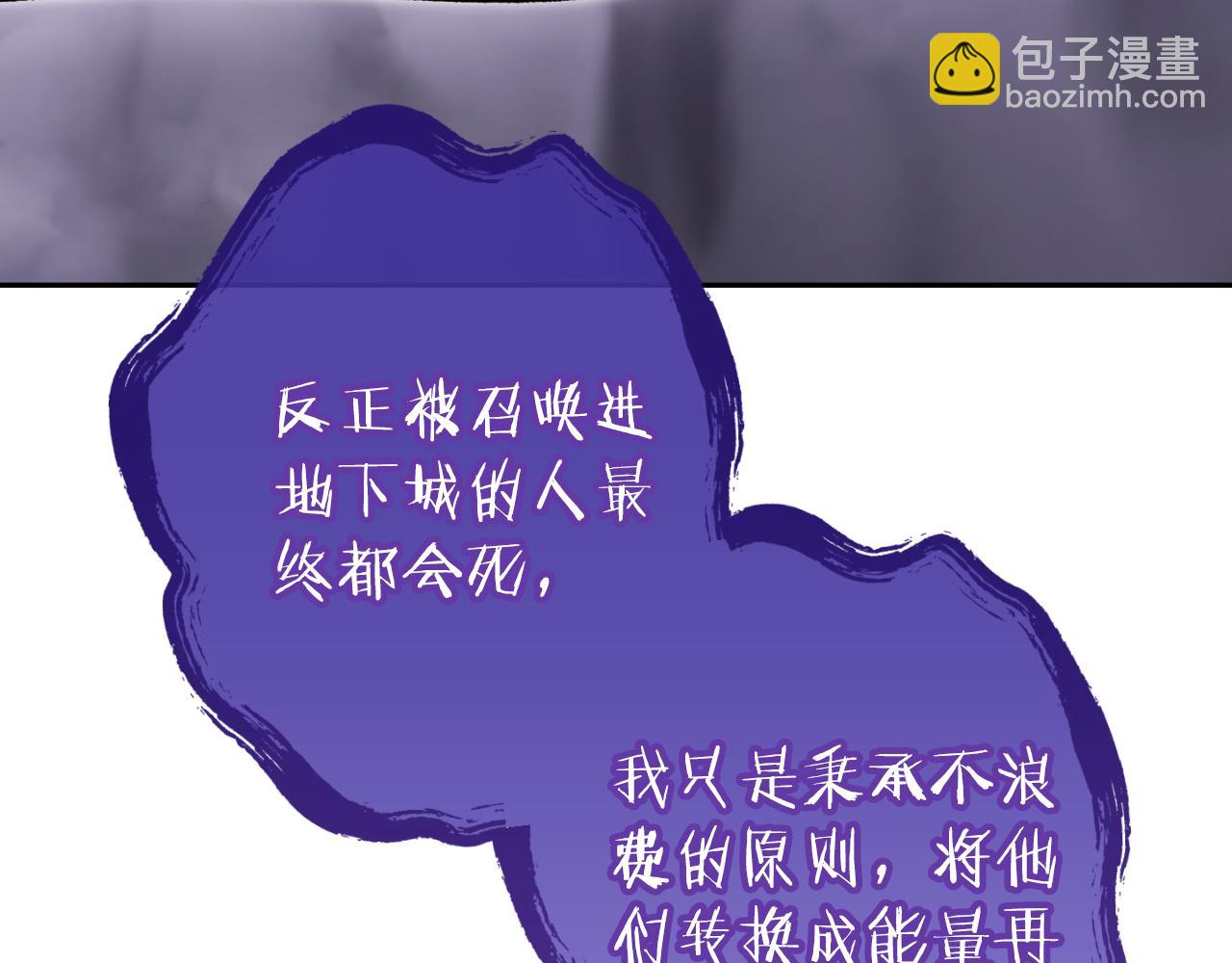 第193话 无路可退(1/5)-第261话