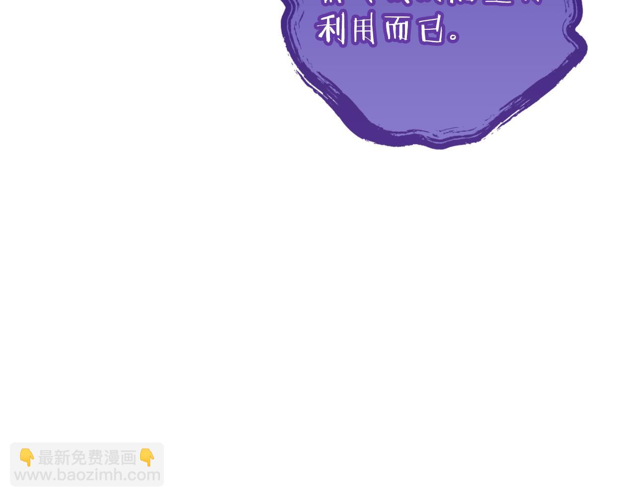 第193话 无路可退(1/5)-第261话