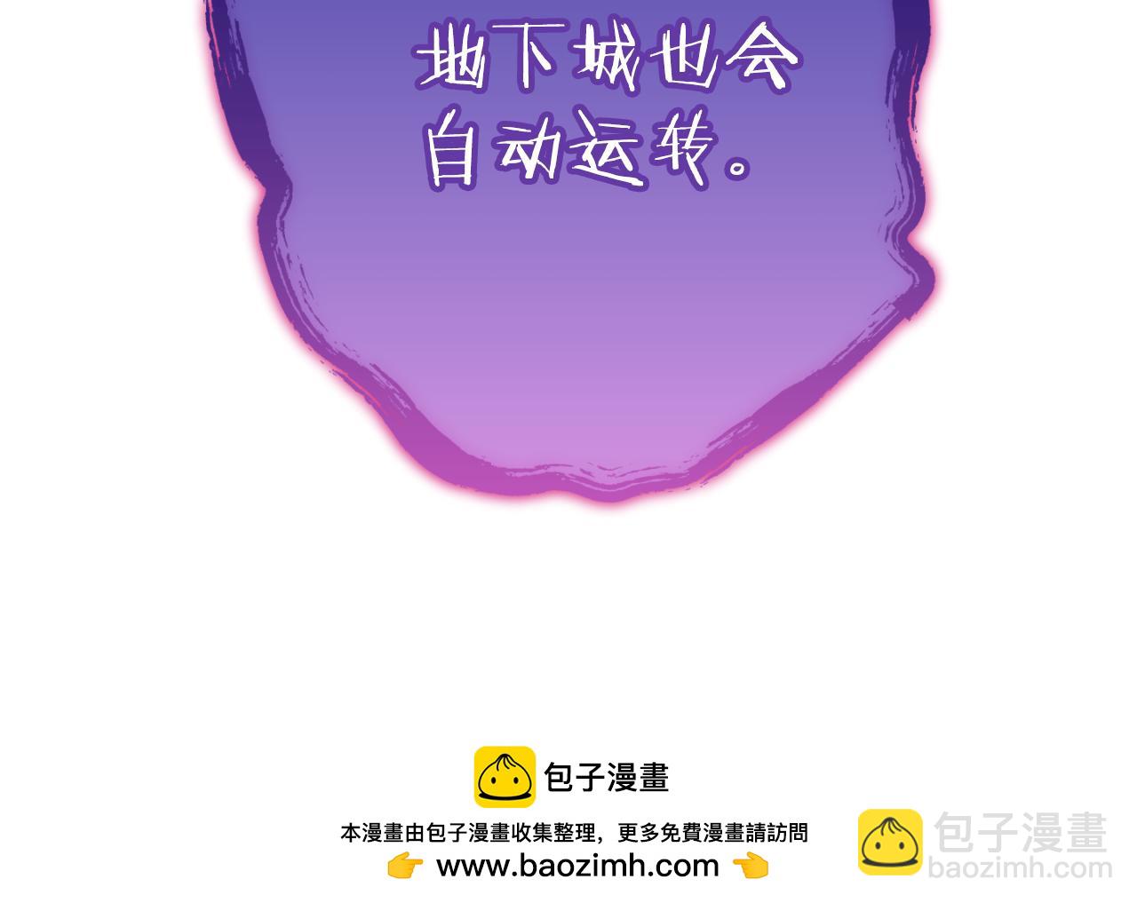 第193话 无路可退(1/5)-第261话