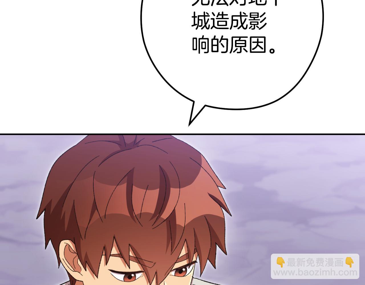 第193话 无路可退(1/5)-第261话