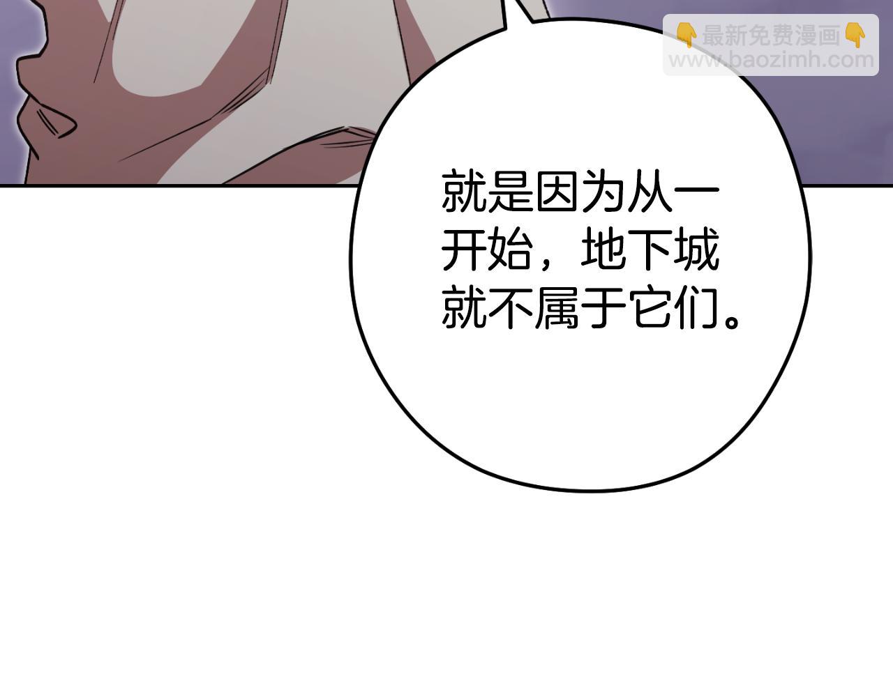 第193话 无路可退(1/5)-第261话