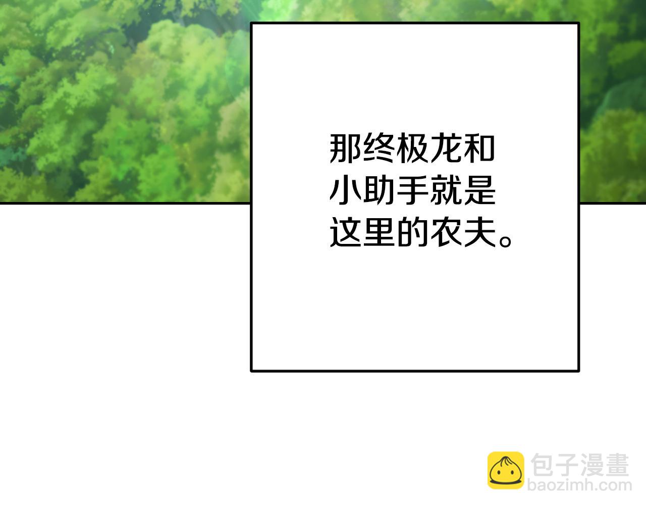 第三季最终话 无路可退(1/5)-第197话