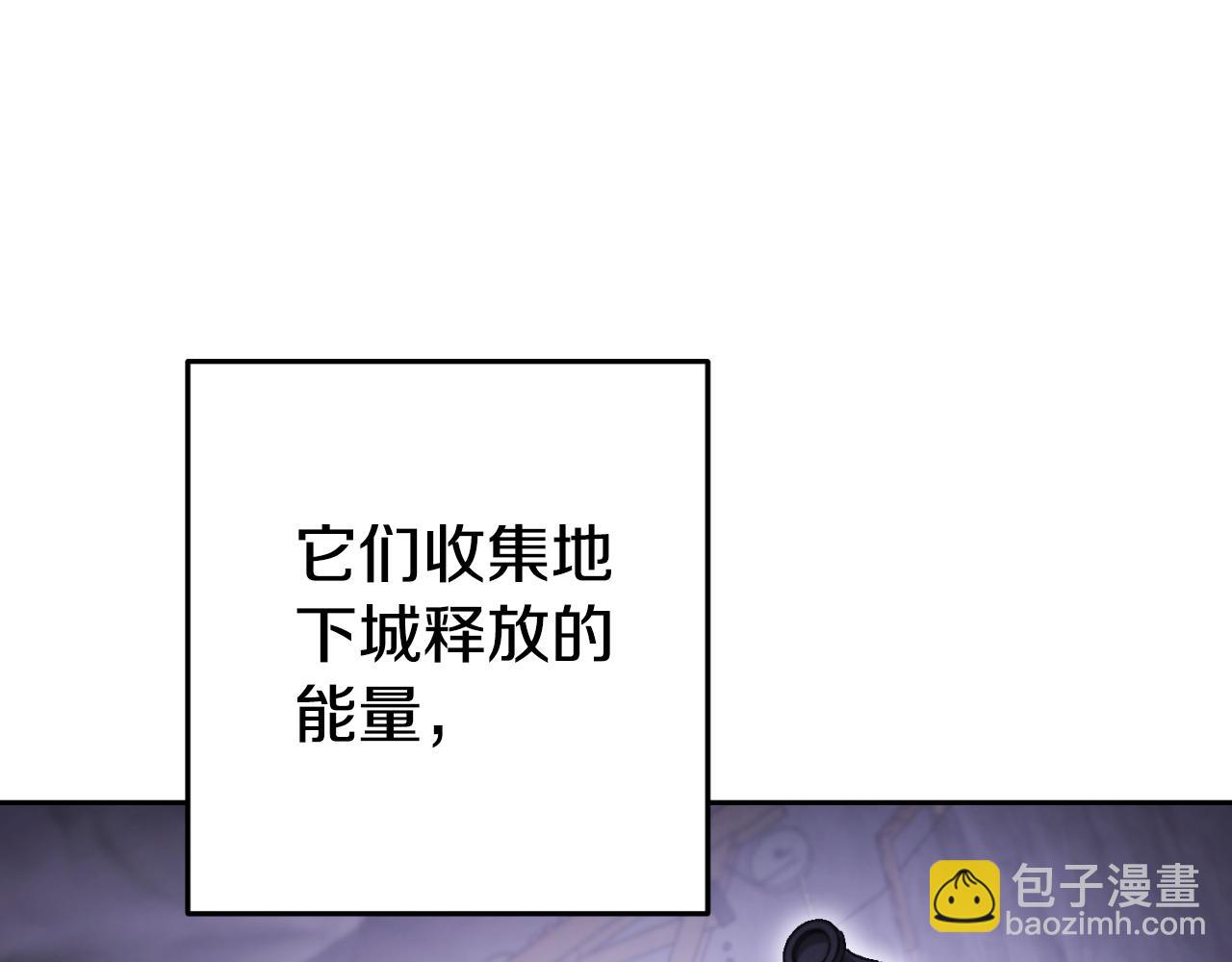 第三季最终话 无路可退(1/5)-第197话