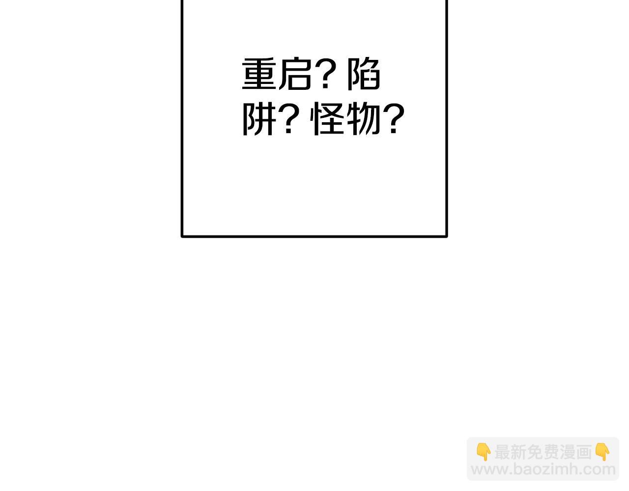 第三季最终话 无路可退19