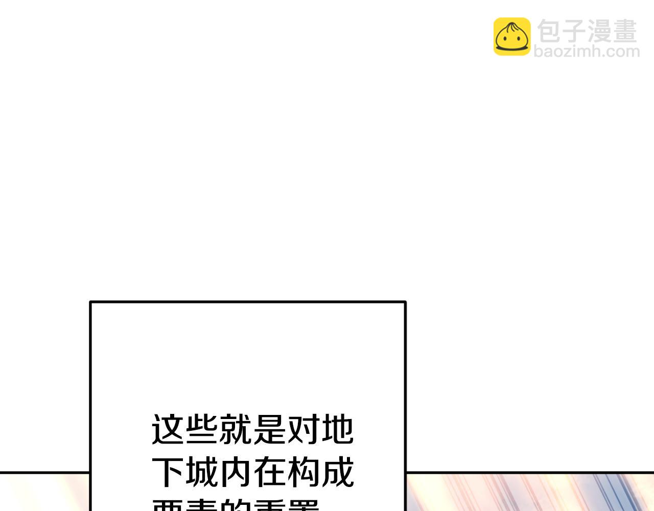 第三季最终话 无路可退(1/5)-第197话