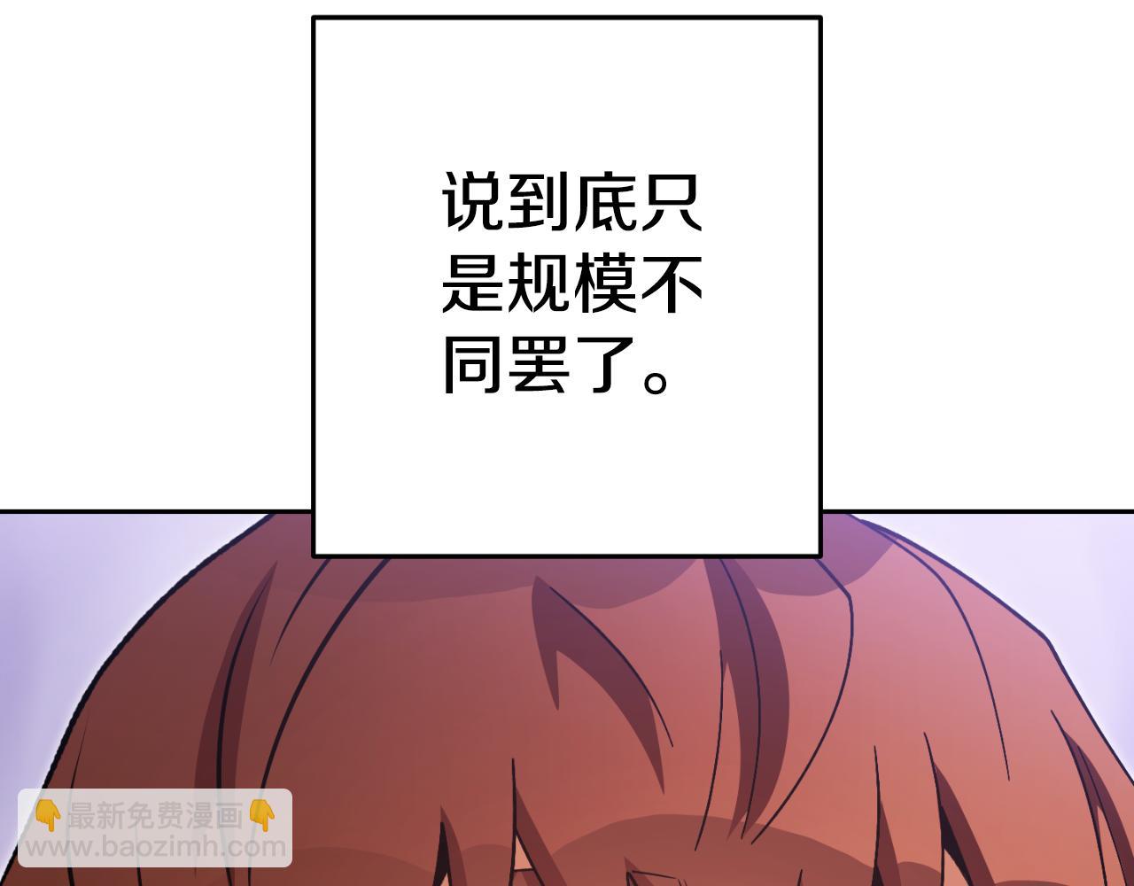 第三季最终话 无路可退(1/5)-第197话