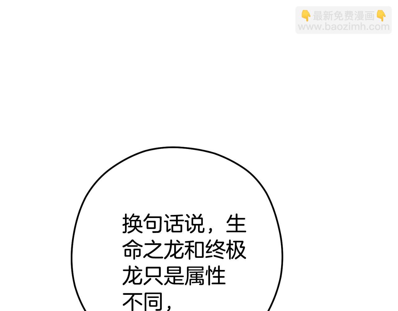 第三季最终话 无路可退(1/5)-第197话