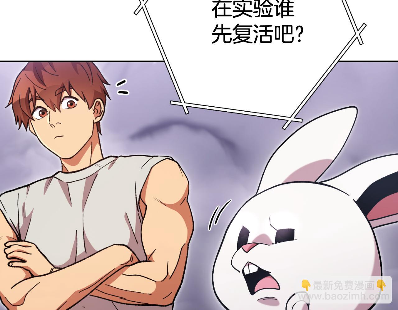 第三季最终话 无路可退(1/5)-第197话