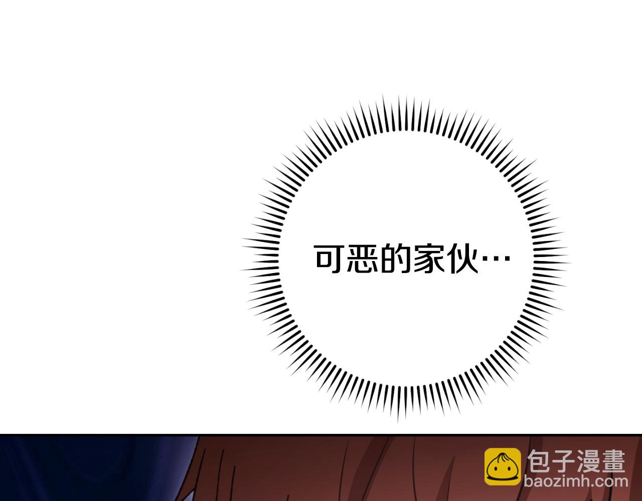 第三季最终话 无路可退(1/5)-第197话