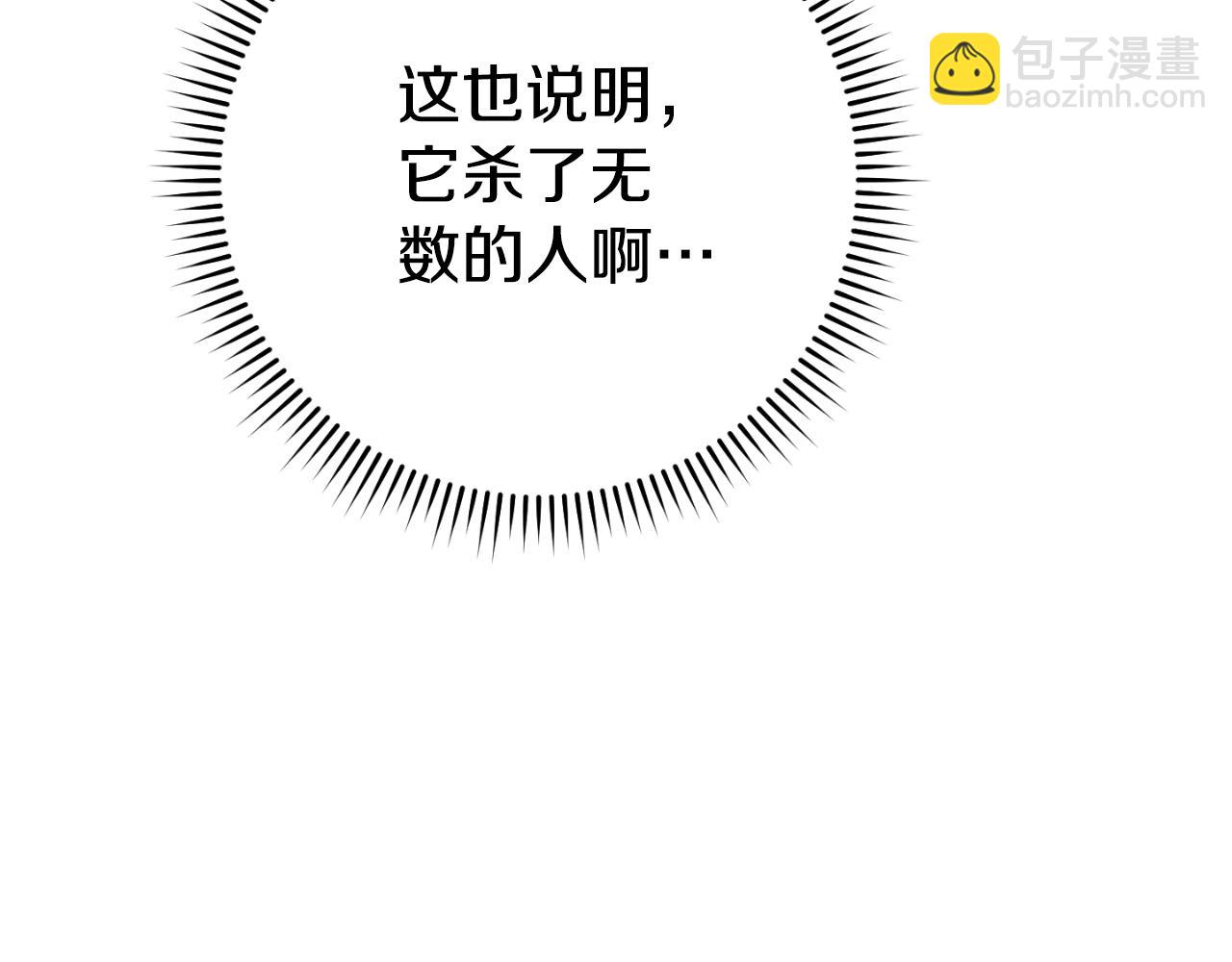 第三季最终话 无路可退(1/5)-第197话