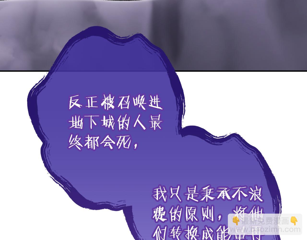 第三季最终话 无路可退(1/5)-第197话