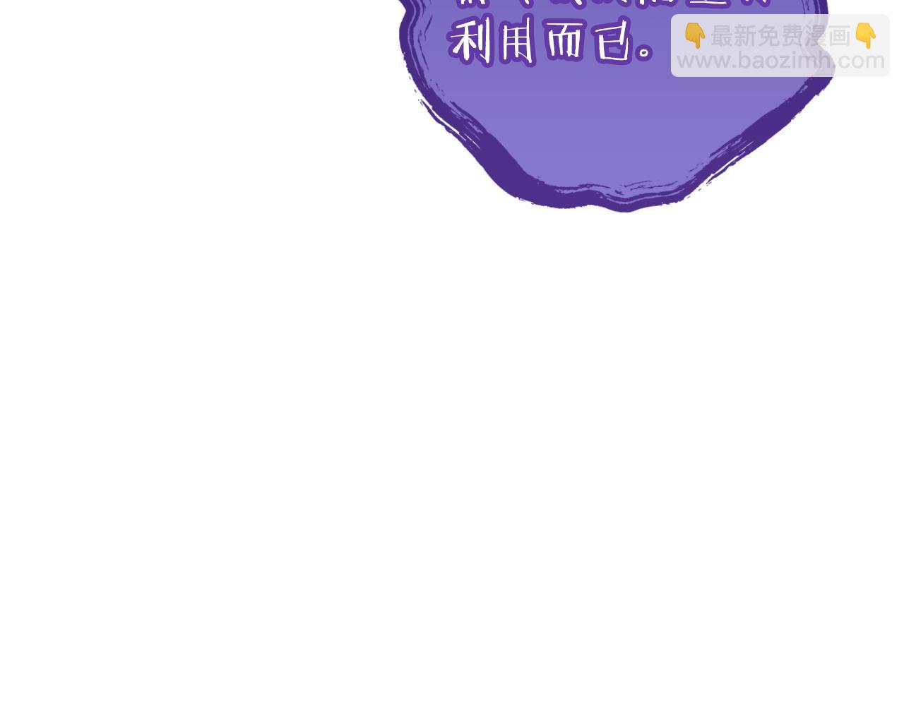 第三季最终话 无路可退(1/5)-第197话