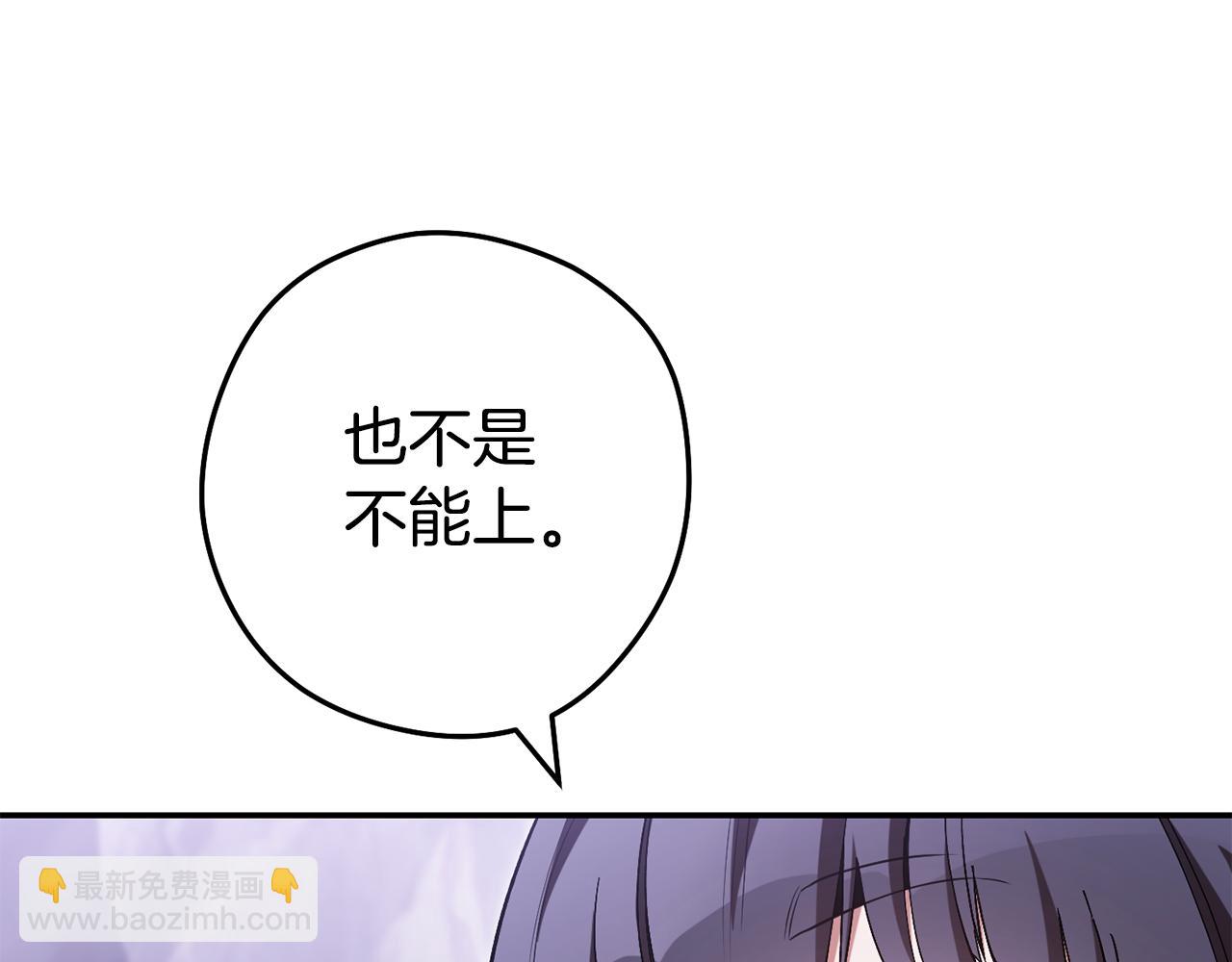 第195话 众人会和(1/5)-第199话