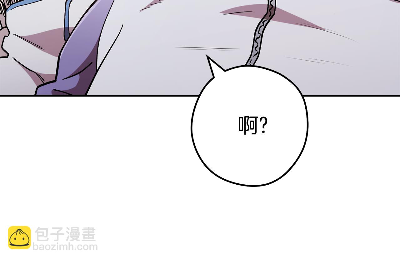 第195话 众人会和(1/5)-第199话