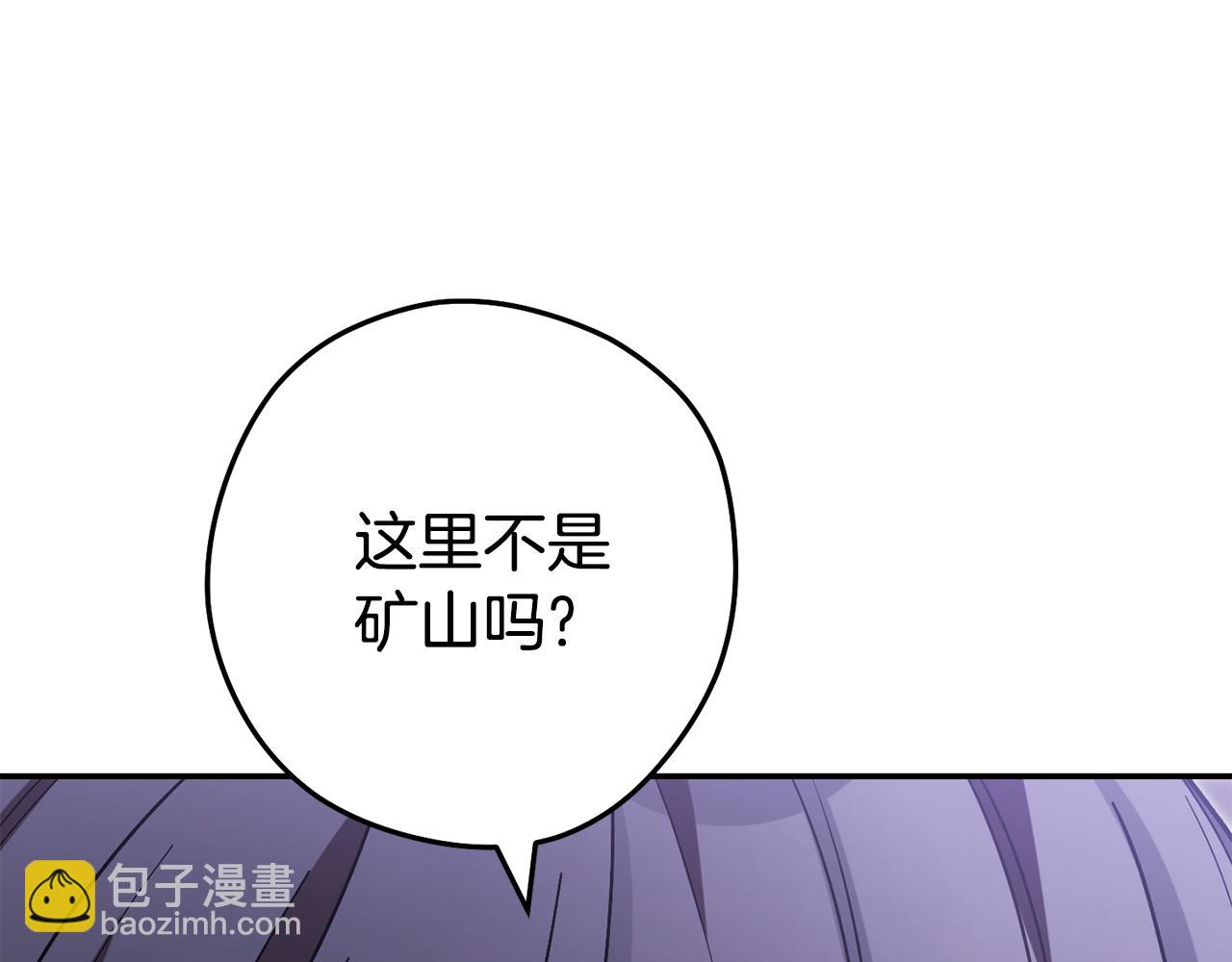 第195话 众人会和(1/5)-第199话