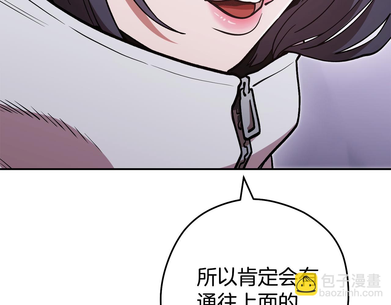 第195话 众人会和(1/5)-第199话