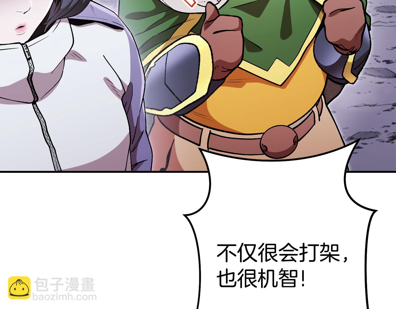 第195话 众人会和(1/5)-第199话