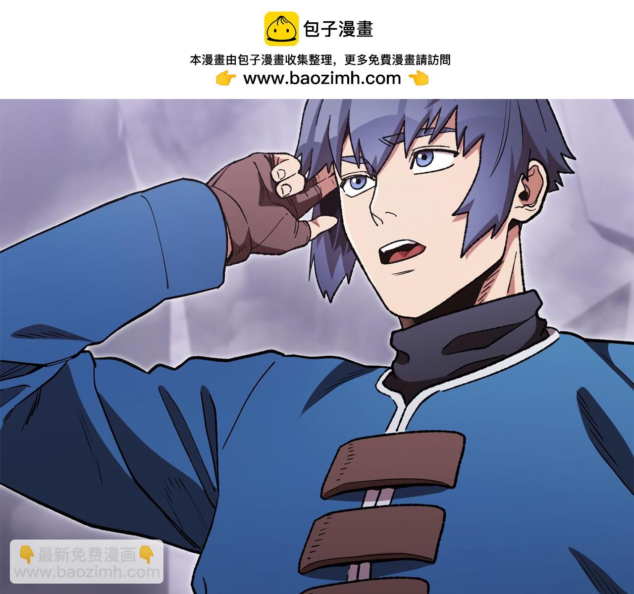 第195话 众人会和(1/5)-第199话