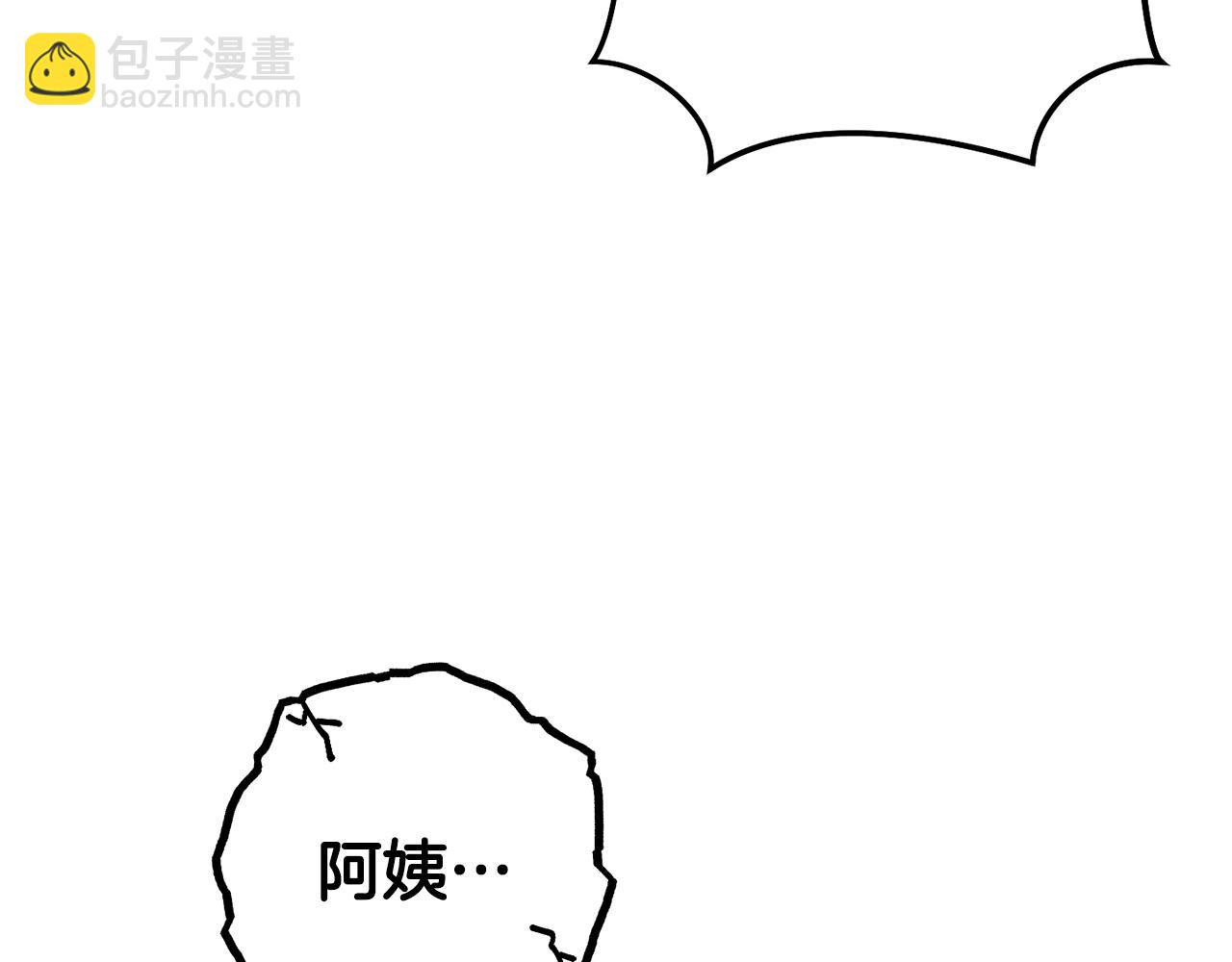 第195话 众人会和(1/5)-第199话