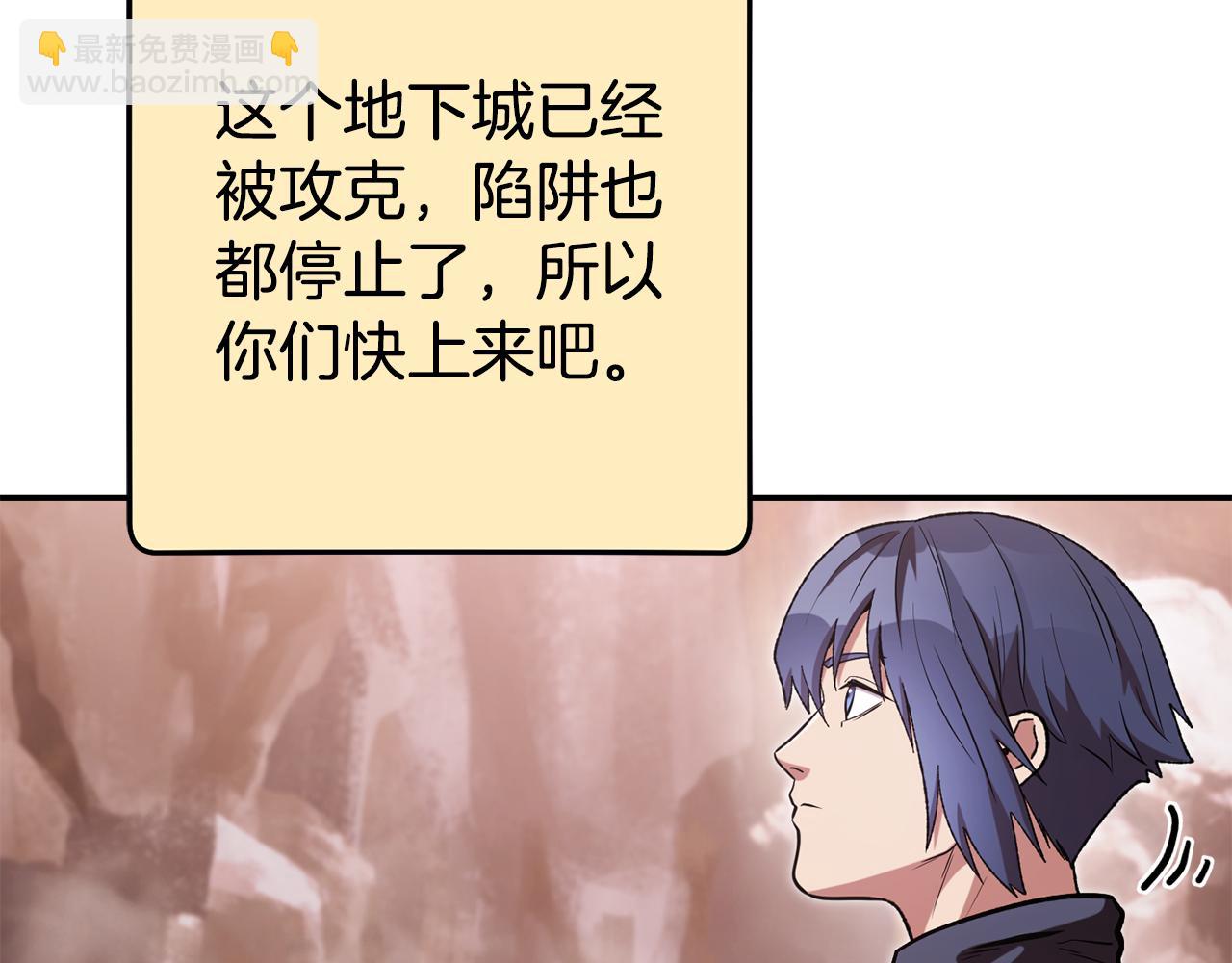 第195话 众人会和(1/5)-第199话