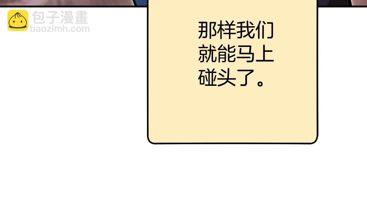 第195话 众人会和(1/5)-第199话