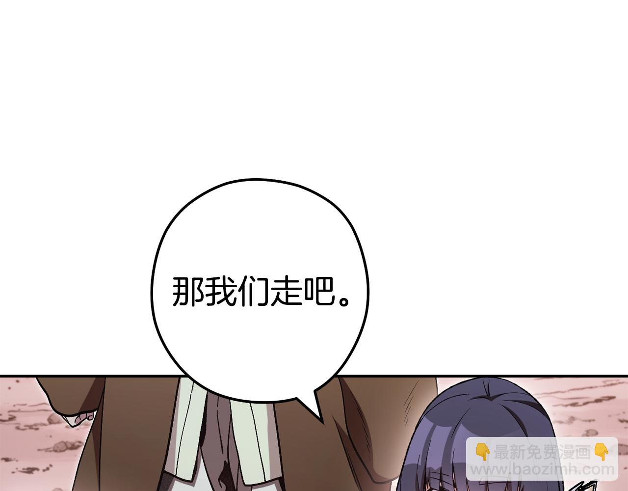 第195话 众人会和(1/5)-第199话