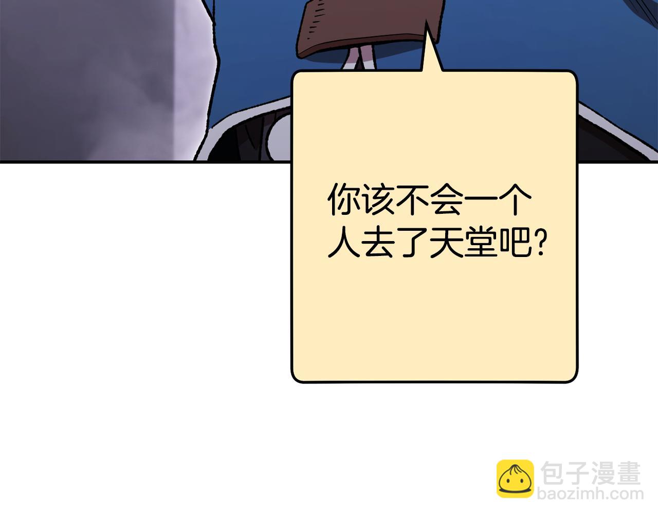 第195话 众人会和(1/5)-第199话