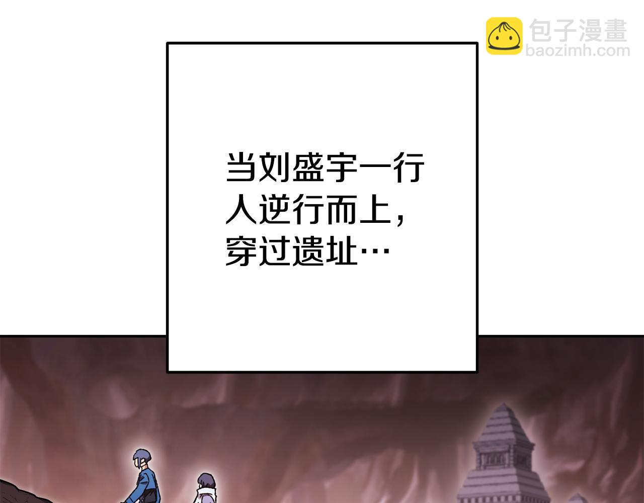 第195话 众人会和(1/5)-第199话