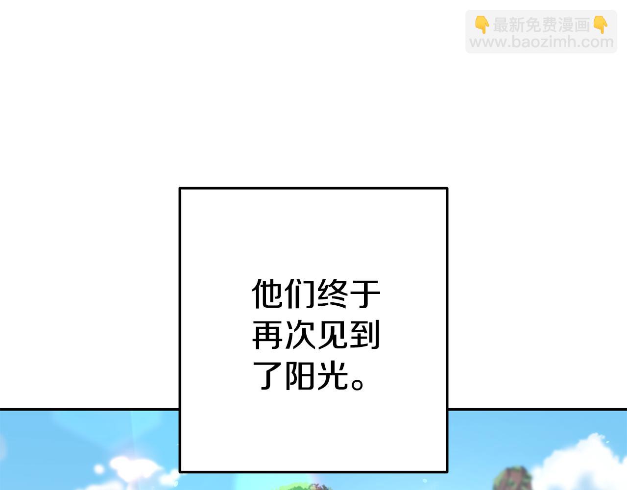 第195话 众人会和(1/5)-第199话