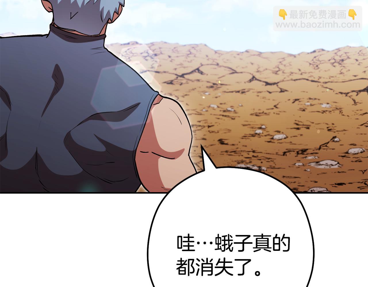 第195话 众人会和(1/5)-第199话