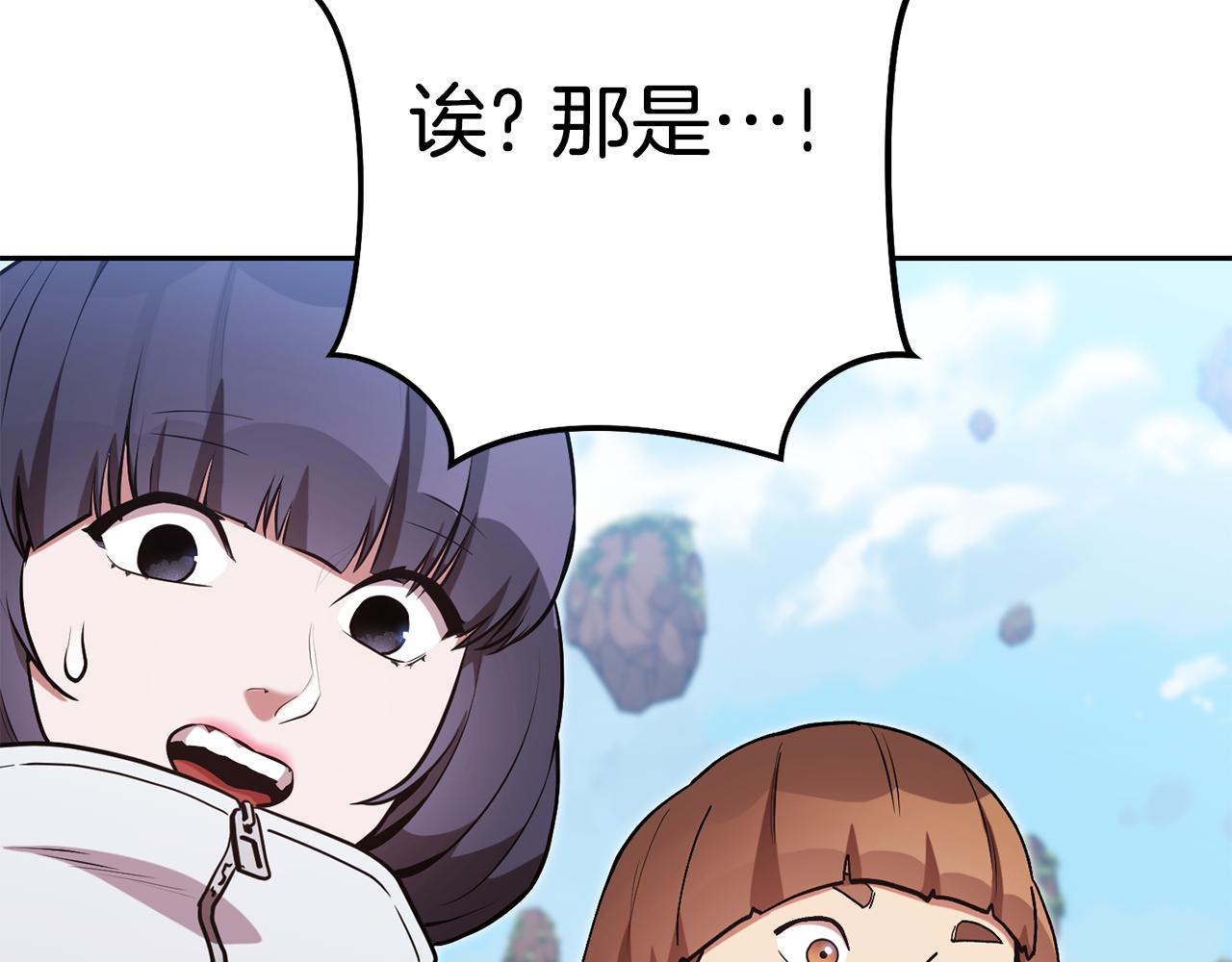 第195话 众人会和(1/5)-第199话