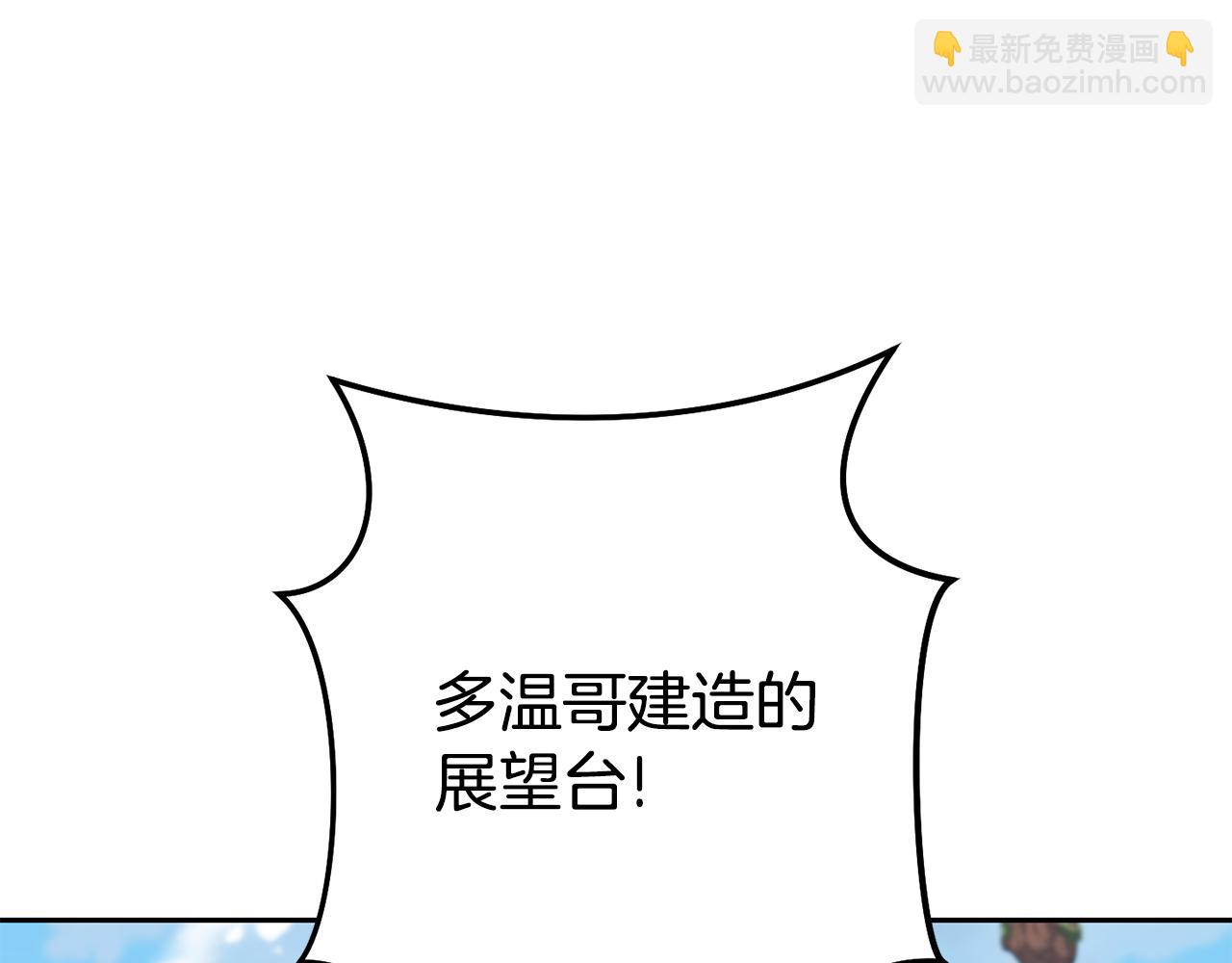 第195话 众人会和(1/5)-第199话