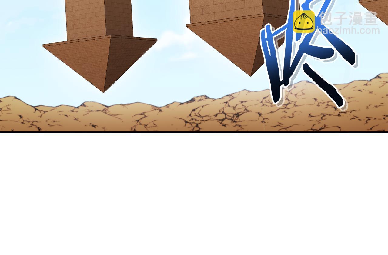 第195话 众人会和(1/5)-第199话