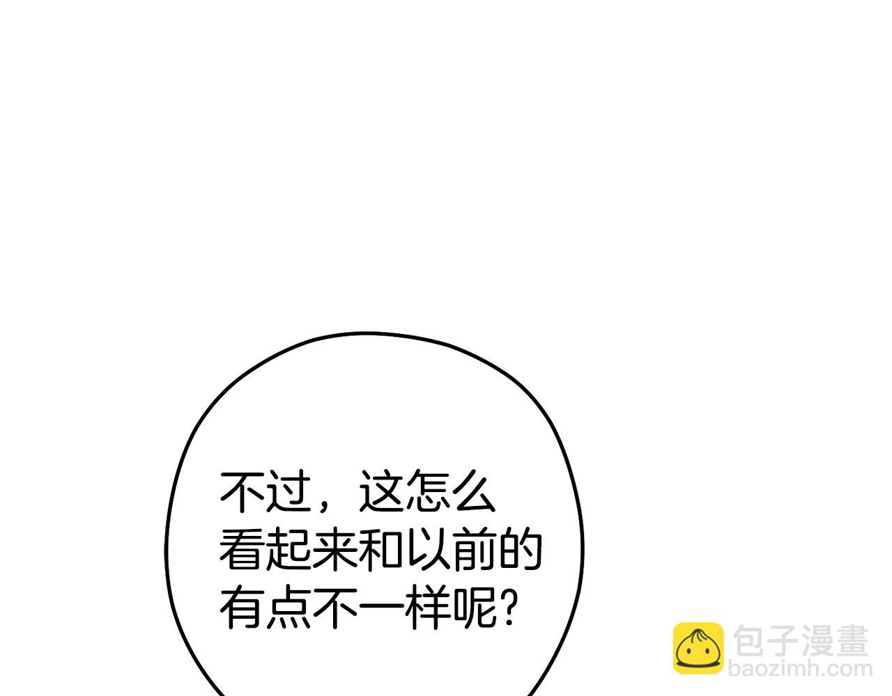 第195话 众人会和(1/5)-第199话