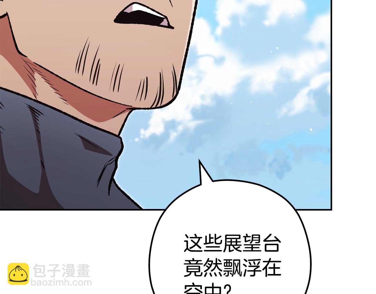 第195话 众人会和(1/5)-第199话