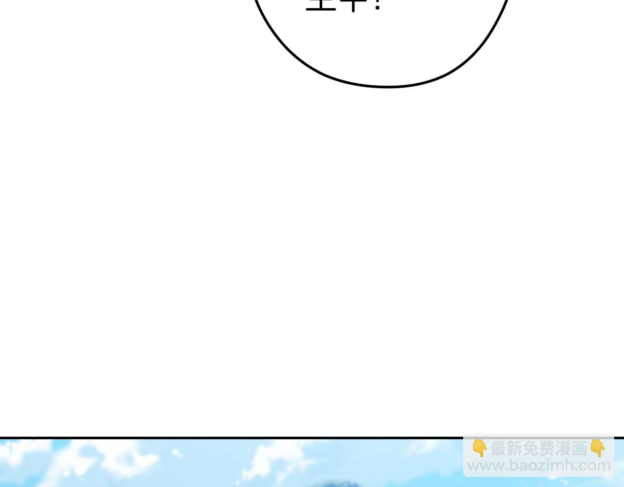 第195话 众人会和(1/5)-第199话