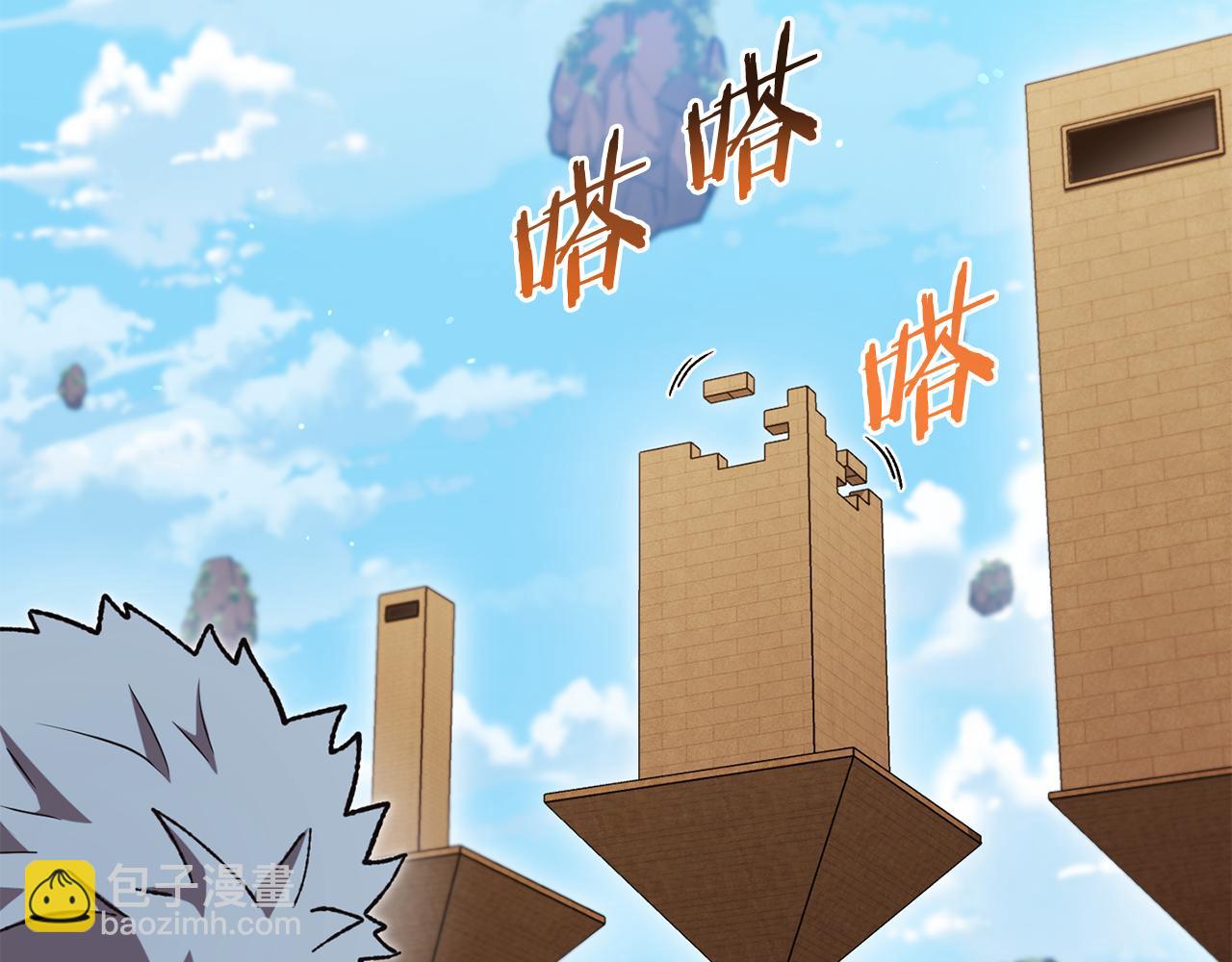 第195话 众人会和(1/5)-第199话