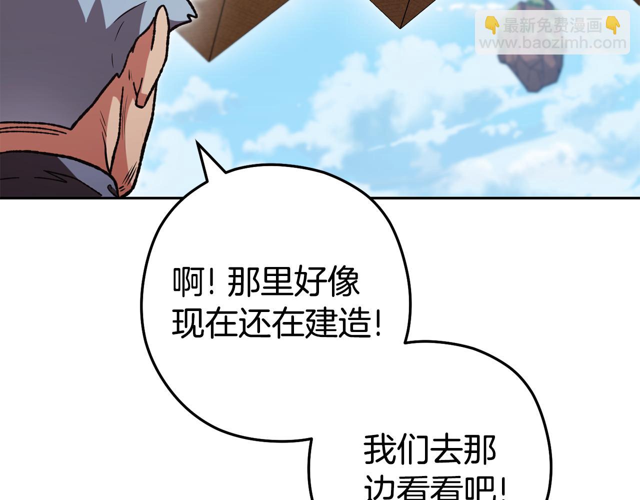 第195话 众人会和(1/5)-第199话