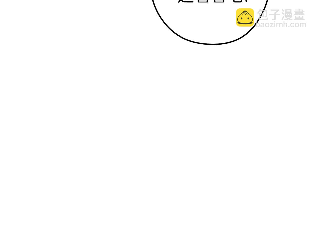 第195话 众人会和(1/5)-第199话