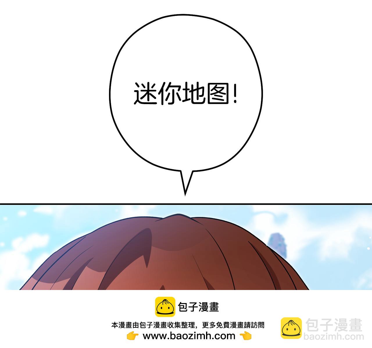 第195话 众人会和(1/5)-第199话